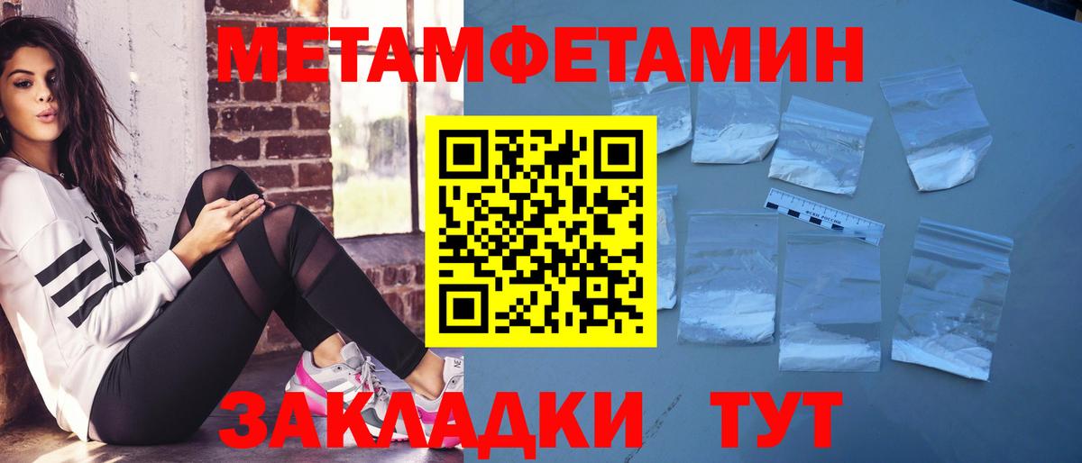 Владивосток  АМФ 98%  Вход с VPN 