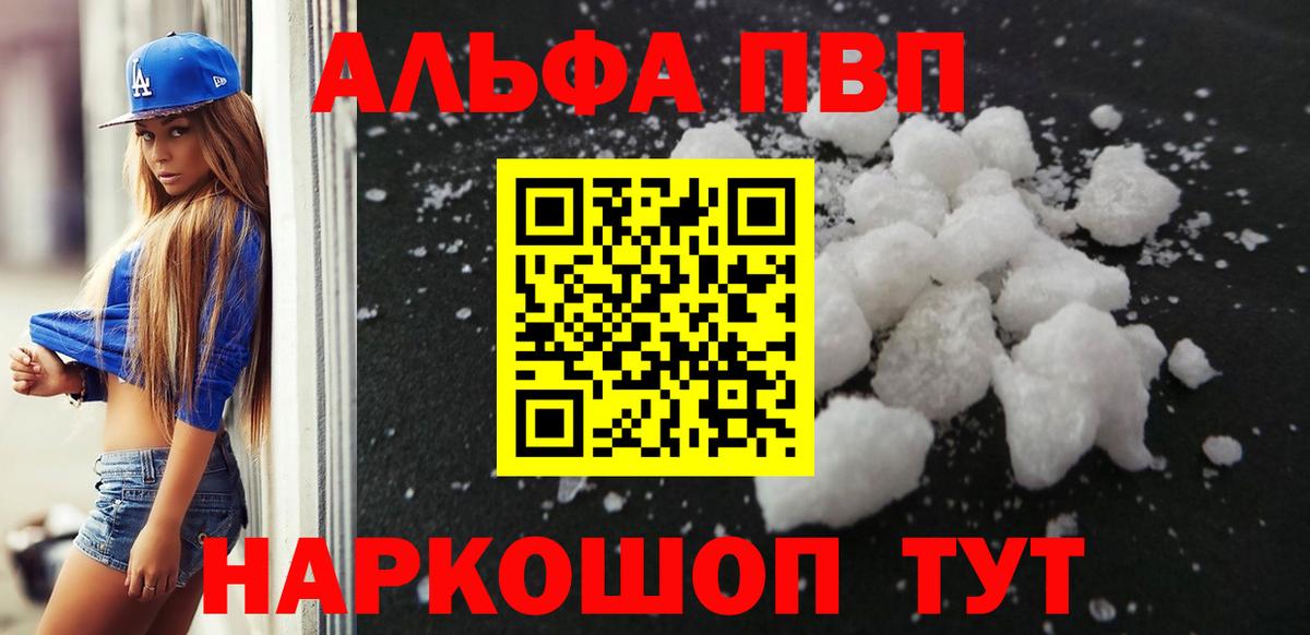 APVP мука Владивосток