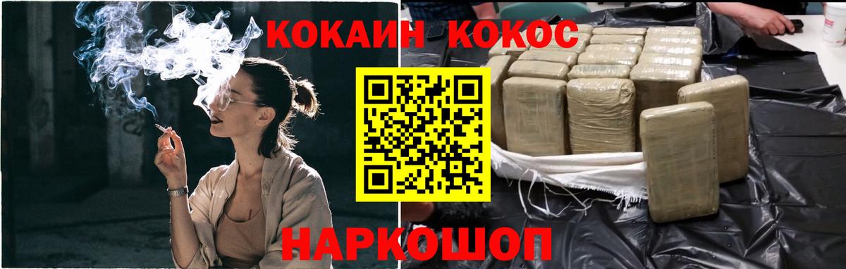 КОКАИН Боливия Владивосток