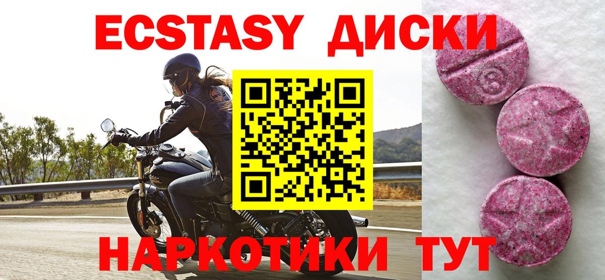 KRAKEN онион  Экстази 300 mg  ЭКСТАЗИ  Владивосток  Вход с VPN  ЭКСТАЗИ бентли 