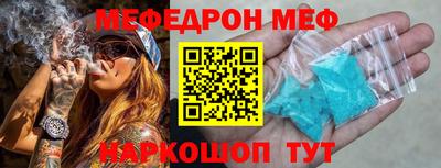 кристаллы Мариинск