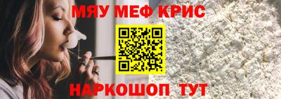 кристаллы Мариинск