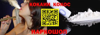соль курить ск Малгобек