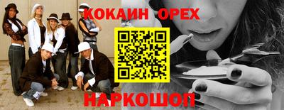 соль курить ск Малгобек