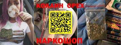 шишки Малоярославец