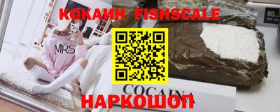 кристаллы Мариинск