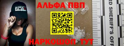 соль курить ск Малгобек