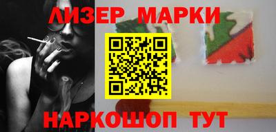 кристаллы Мариинск