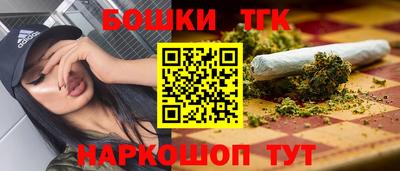 шишки Малоярославец