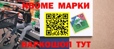 шишки Малоярославец
