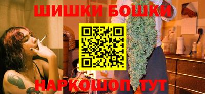 шишки Малоярославец