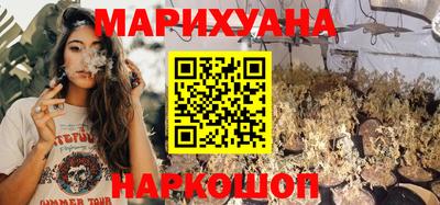 соль курить ск Малгобек