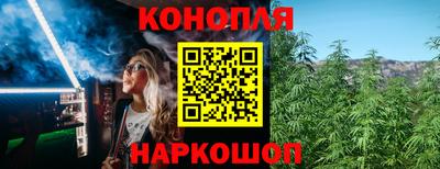 соль курить ск Малгобек