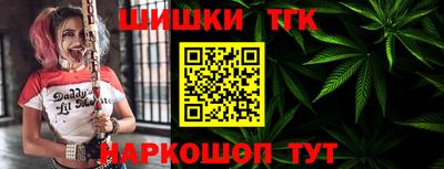 шишки Малоярославец