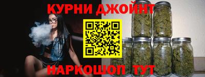 соль курить ск Малгобек