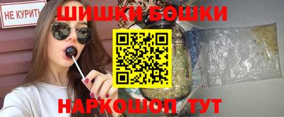 соль курить ск Малгобек