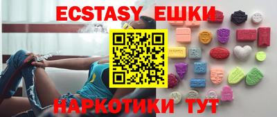 соль курить ск Малгобек