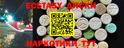 шишки Малоярославец