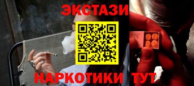 кристаллы Мариинск