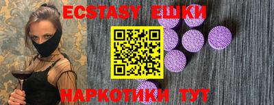 шишки Малоярославец