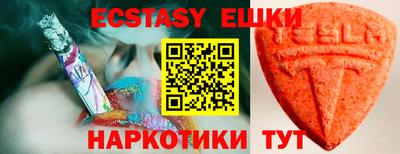 кристаллы Мариинск