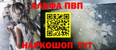 кристаллы Мариинск