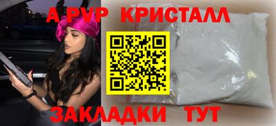 соль курить ск Малгобек