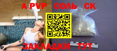 кристаллы Мариинск