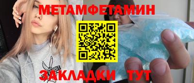 кристаллы Мариинск
