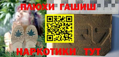 кристаллы Мариинск