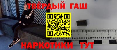 кристаллы Мариинск