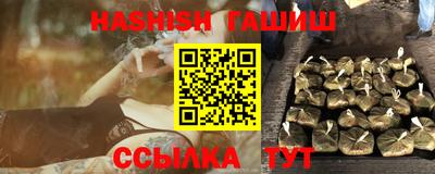 соль курить ск Малгобек