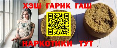кристаллы Мариинск