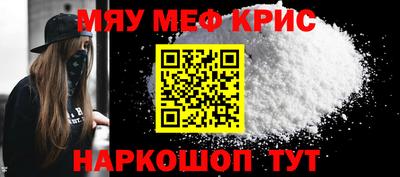 соль курить ск Малгобек