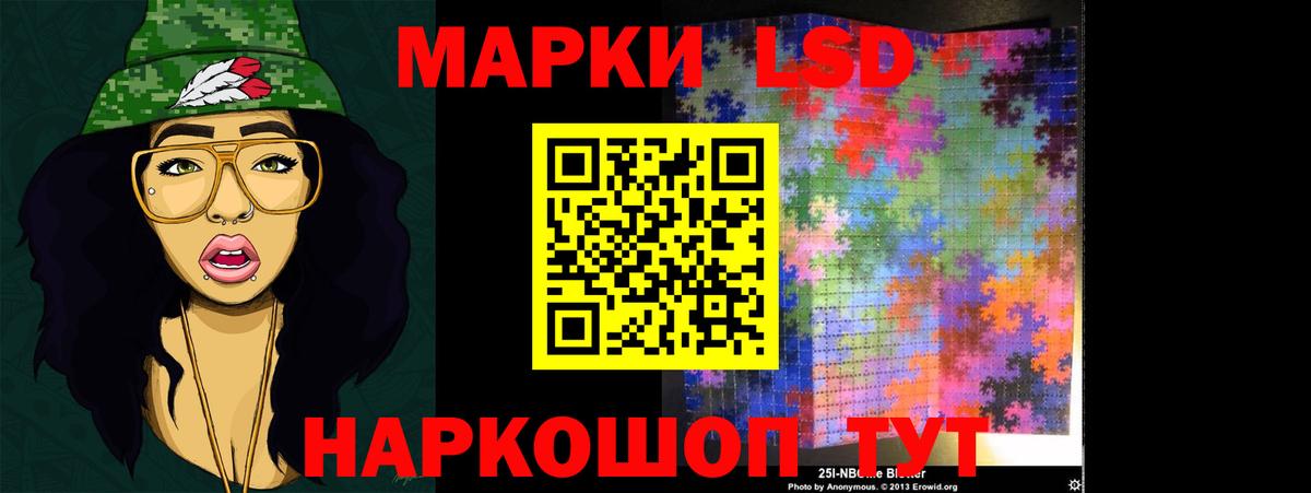 ЛСД экстази кислота Владивосток